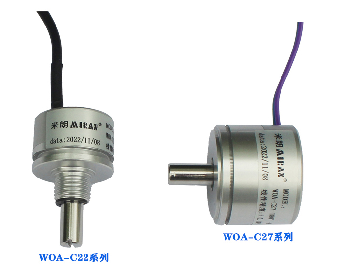 WOA-C22/C27微型磁感应角度位置传感器
