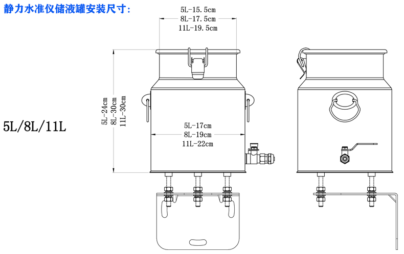 1679378250382523.jpg 储液罐尺寸图.jpg