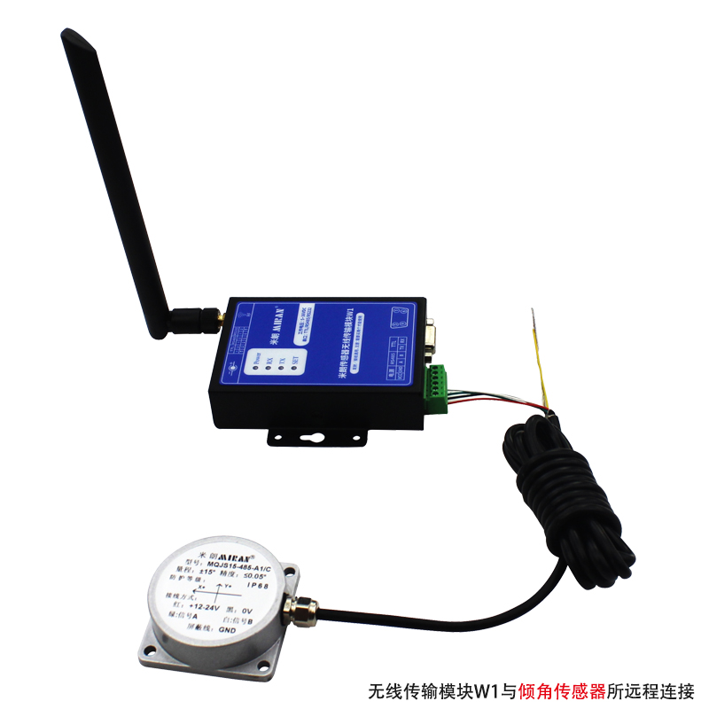 浙江无线传输模块与倾角传感器远程连接