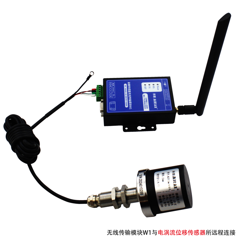 安康无线传输模块与电涡流位移传感器远程连接