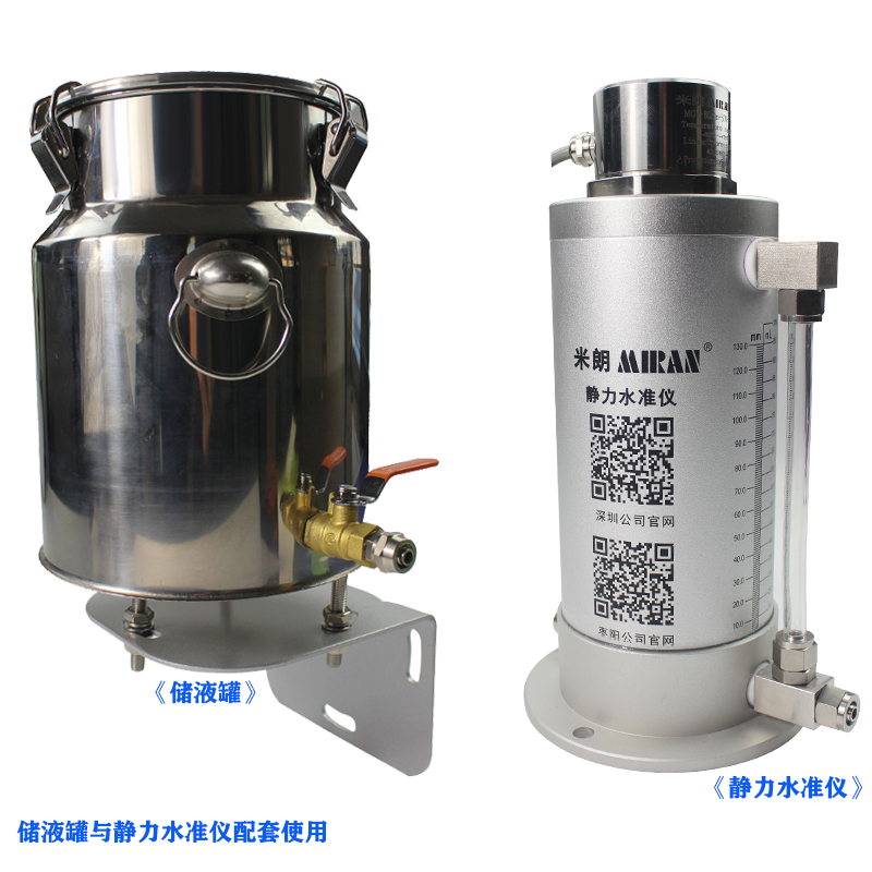 静力水准仪储液罐 静力水准仪储液罐
