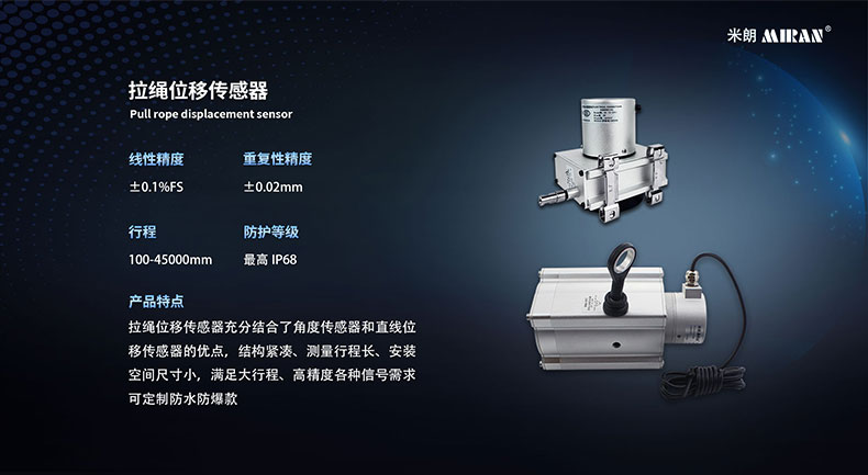 1760948146623305.jpg 拉绳.jpg