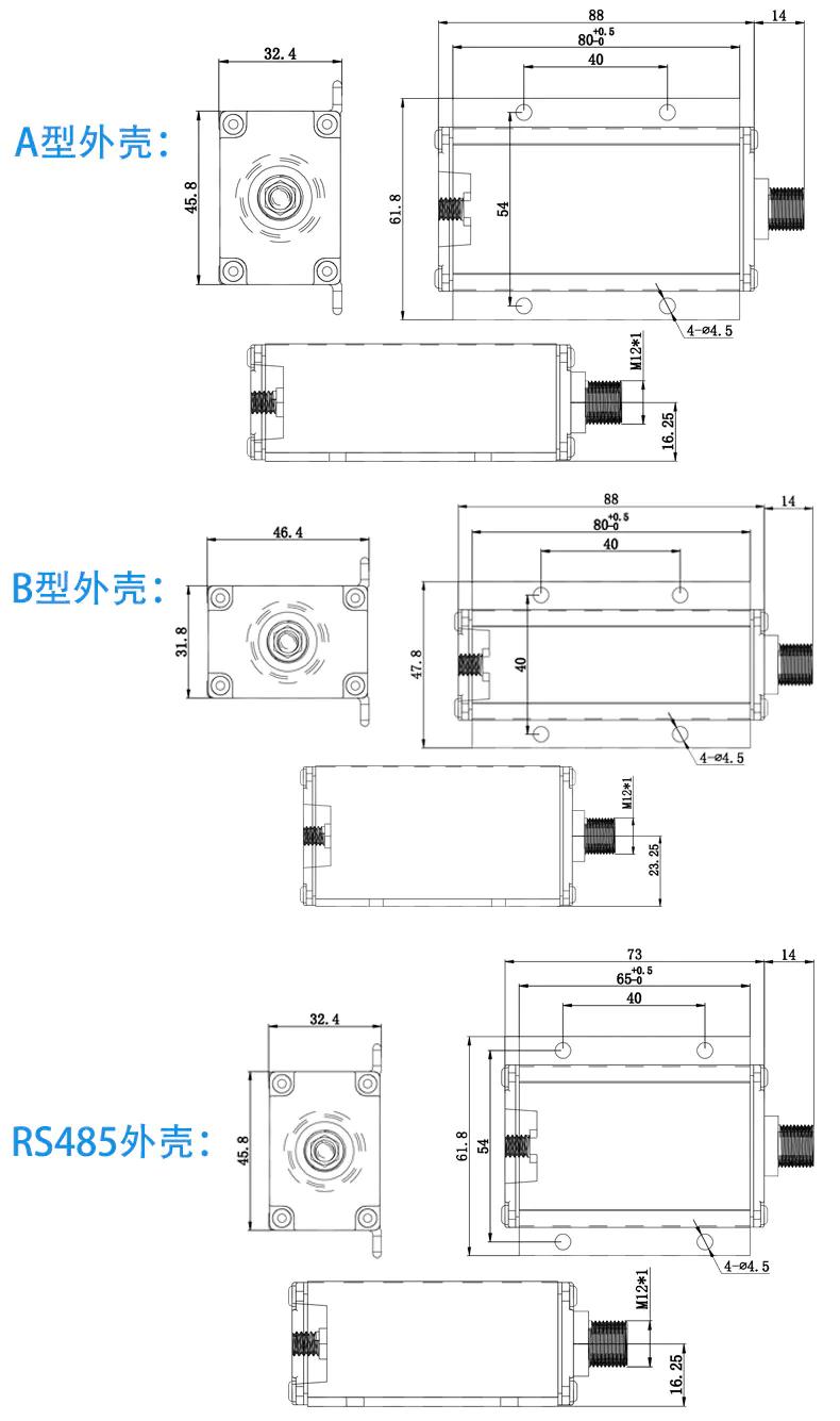 外壳尺寸.jpg