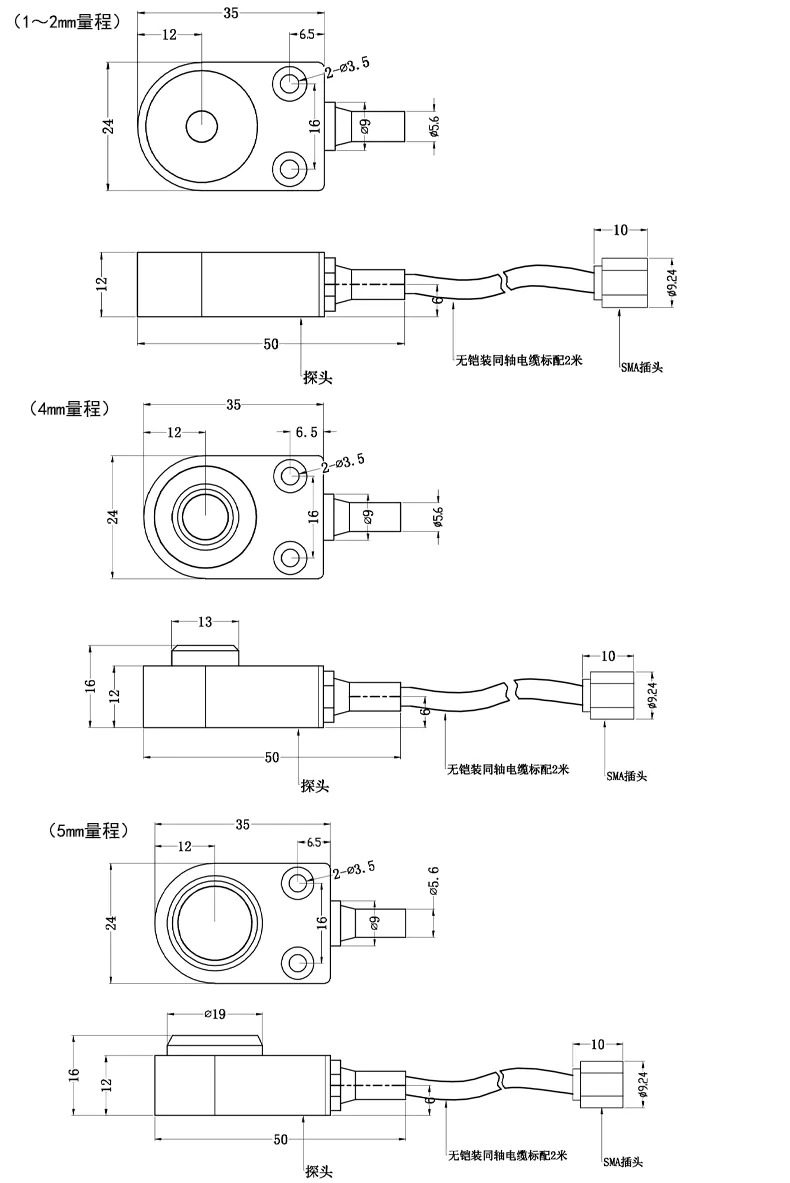 方型探头安装尺寸_jpg.jpg