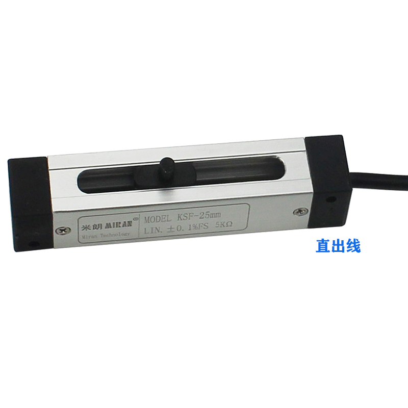 KSF微型滑块式位移传感器