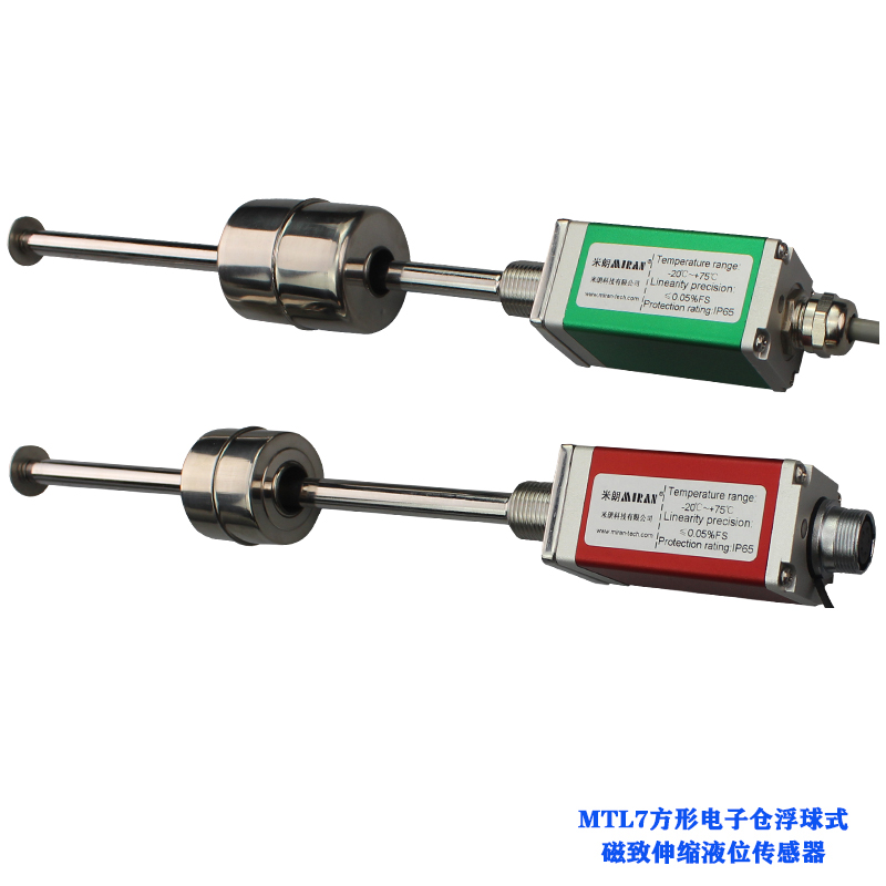 MTL7方形电子仓磁致伸缩液位传感器