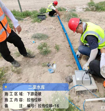 拉绳-山体滑坡监测.jpg