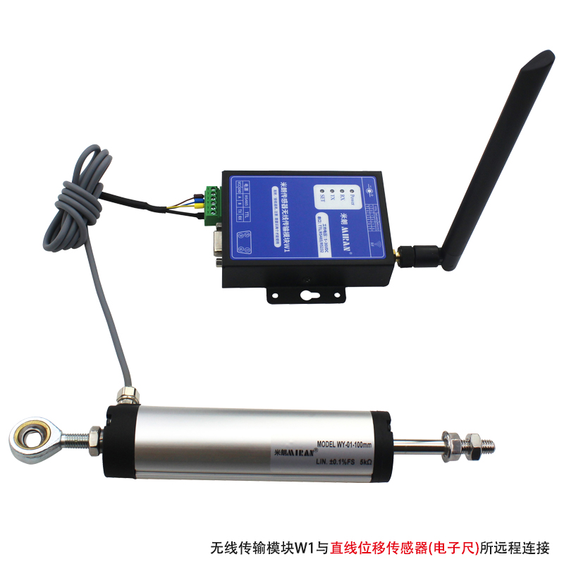 无线传输模块与直线位移传感器远程连接