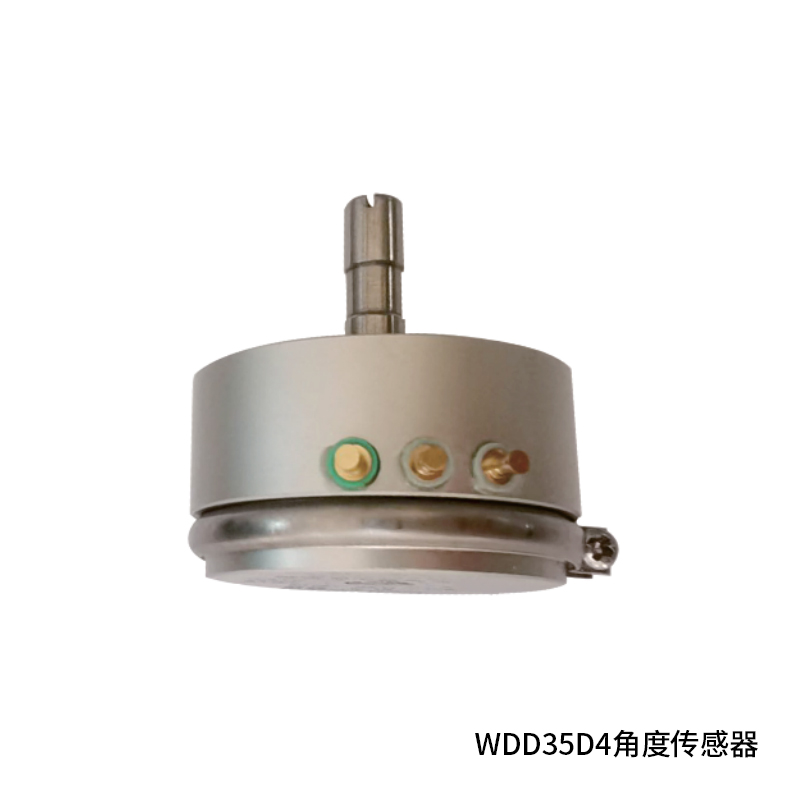 WDD35D4/WDD51D4电位计单圈角度传感器