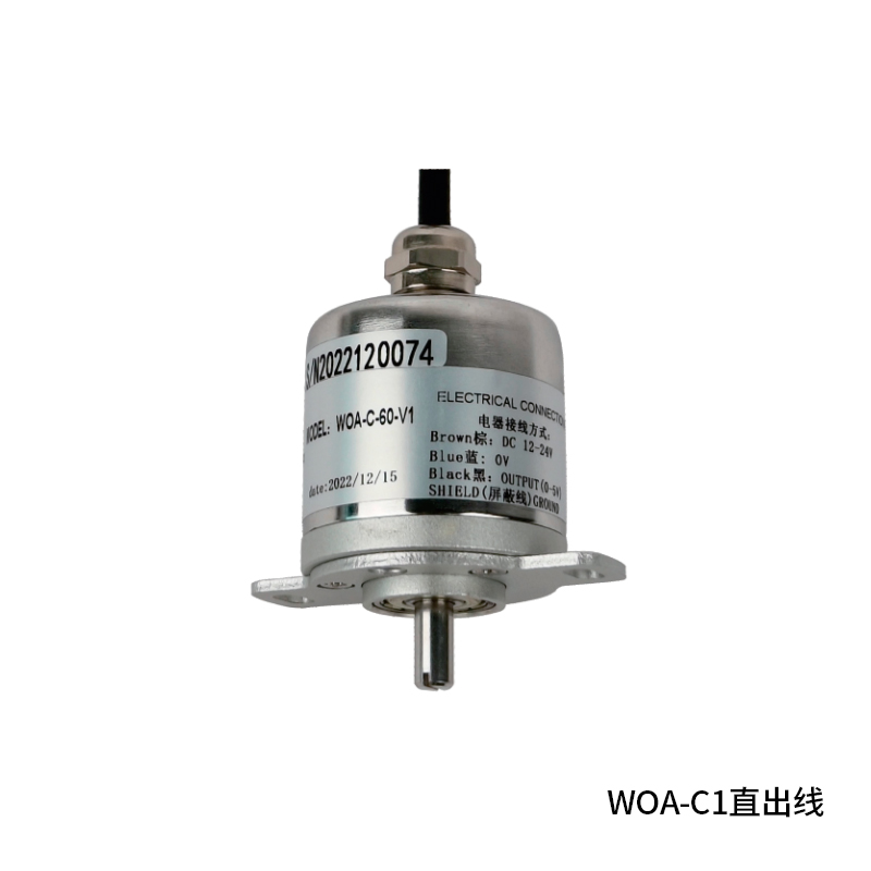 WOA-C1/C2霍尔原理单圈角度传感器