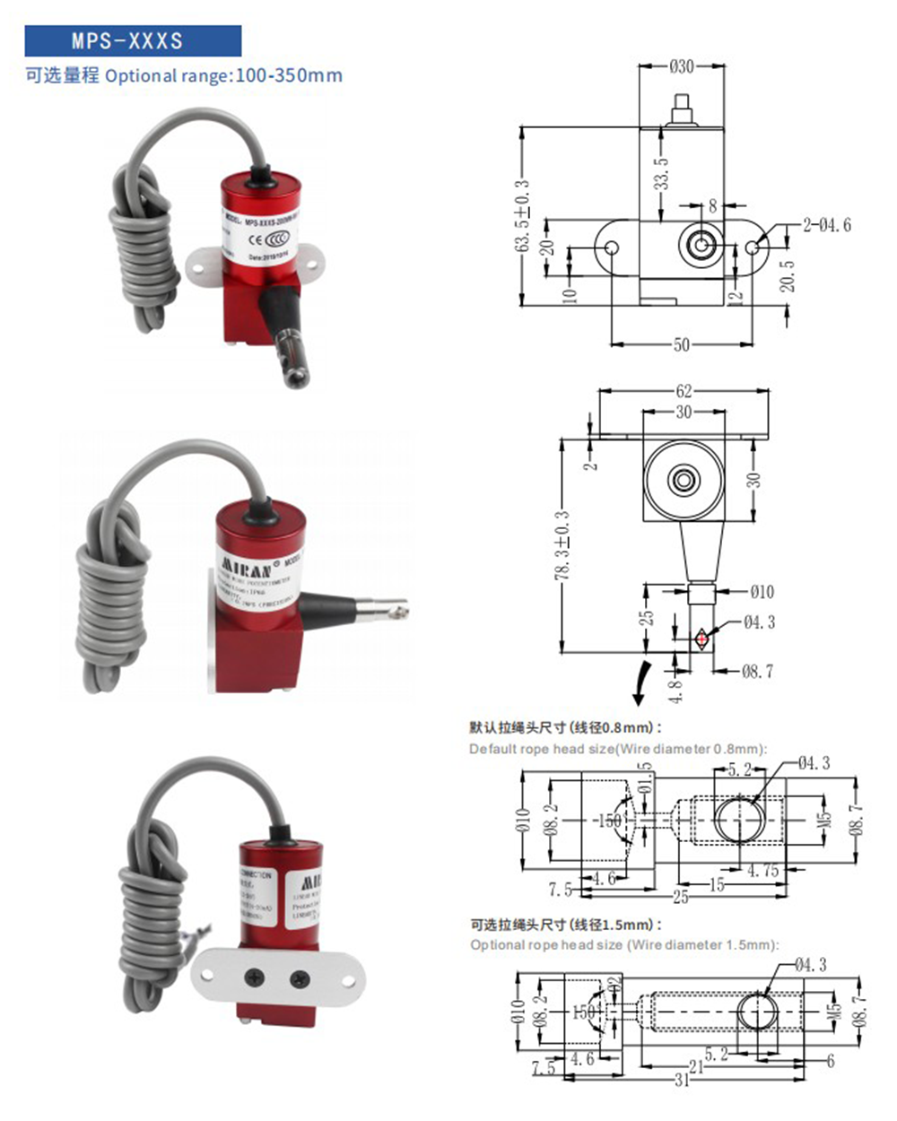 MPS-XXXS-1.jpg.png
