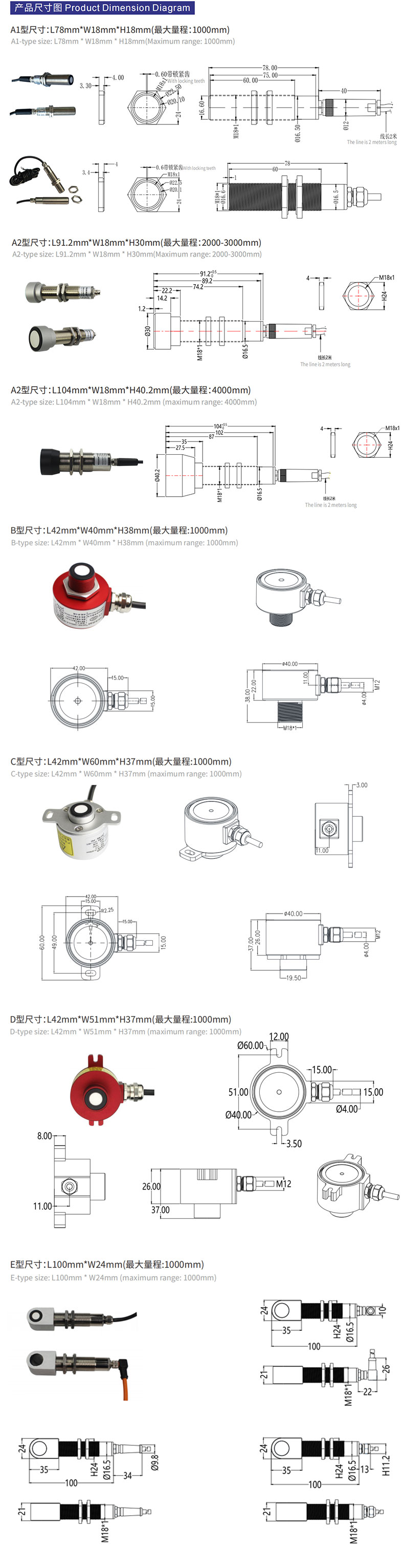 超声波尺寸2025031901.jpg