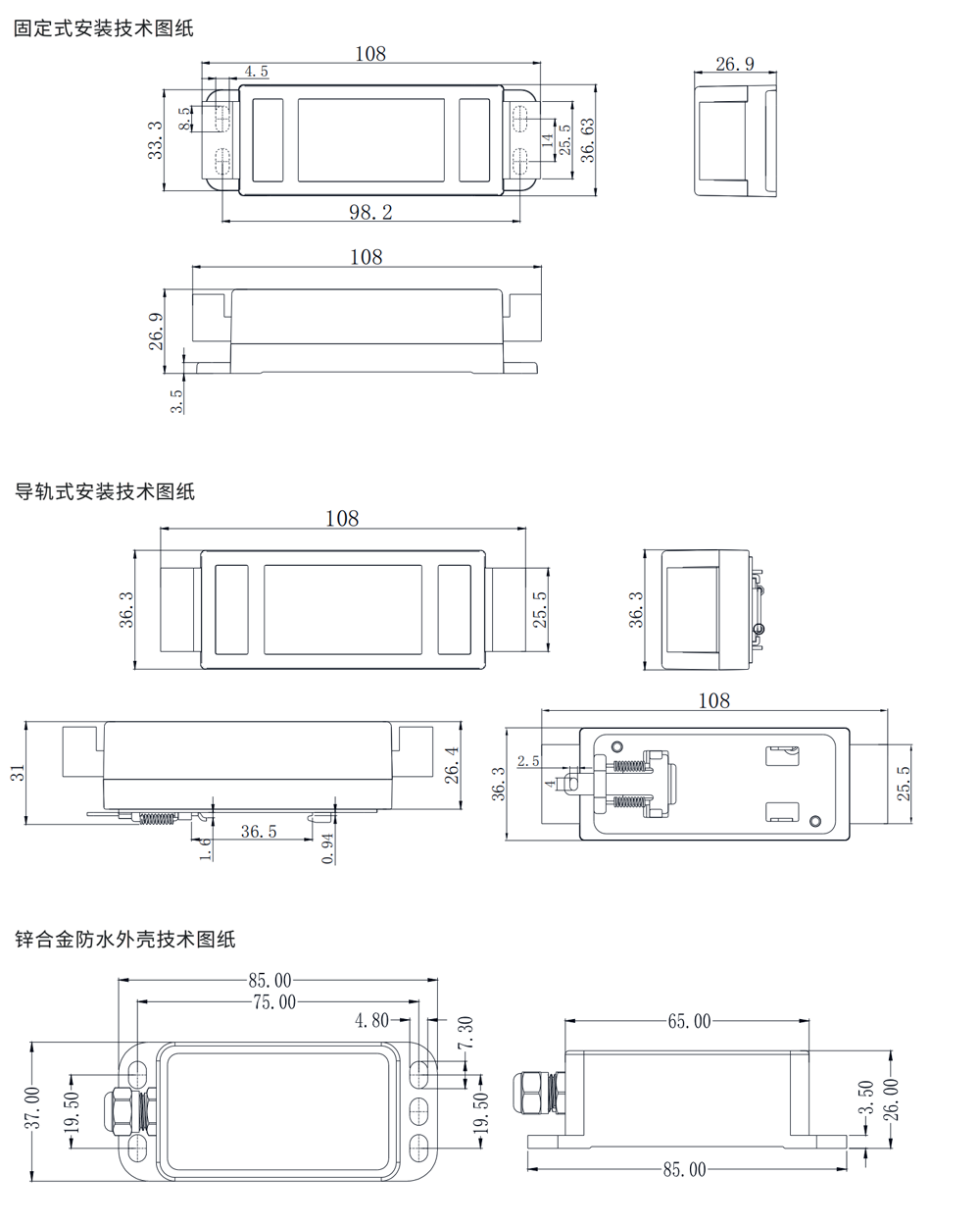 振弦尺寸图.png