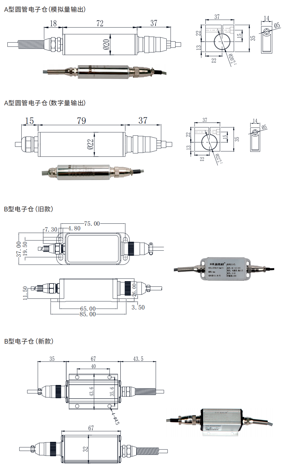 尺寸图2.png