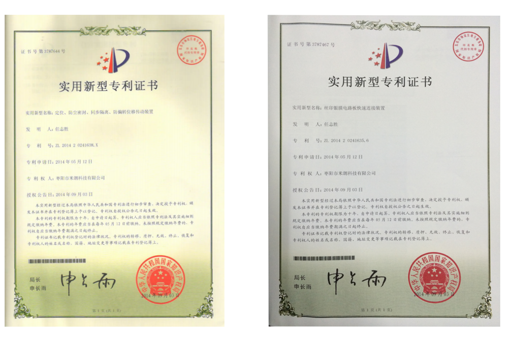 尺寸图2.png
