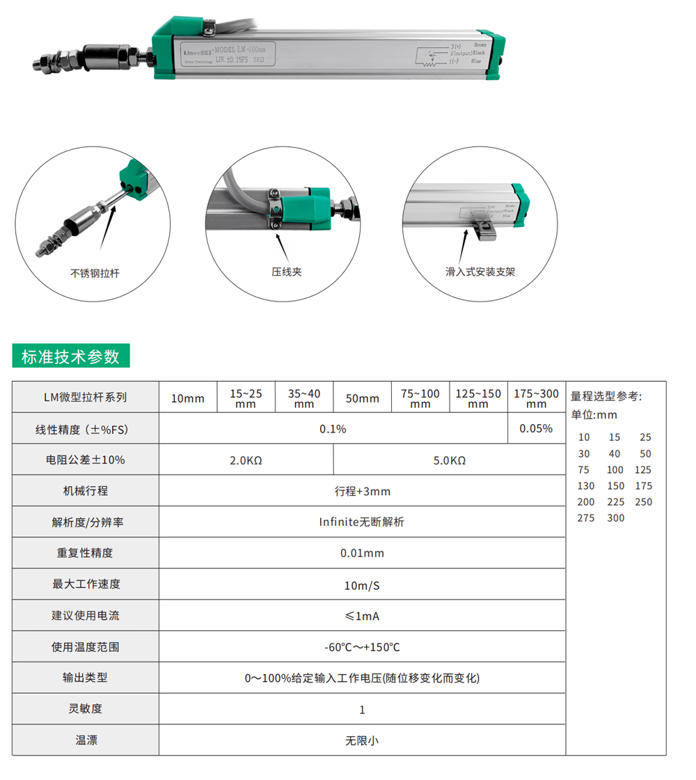 尺寸图3.png