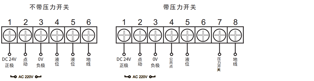 2带、不带压力开关.png