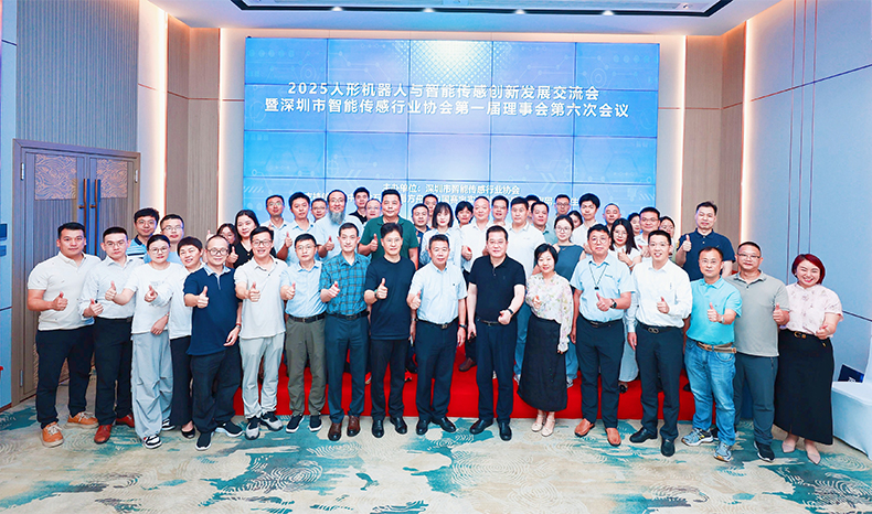 理事单位合照.jpg
